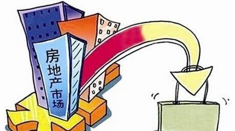 四大坏消息齐出,将影响宁波购房者 宁波楼市要变天